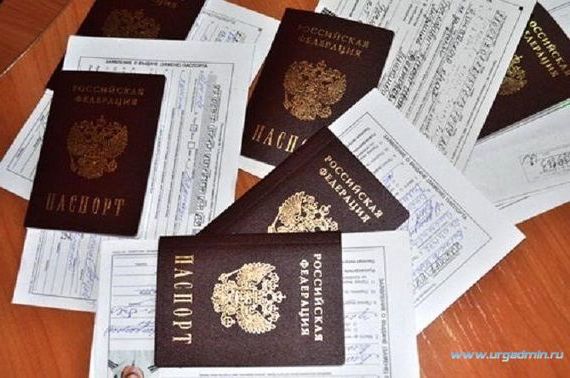 прописка в Вытегре